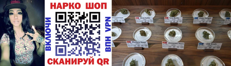 Какие есть наркотики Волоколамск A PVP  АМФЕТАМИН  Конопля  МДМА  Мефедрон  КОКАИН 