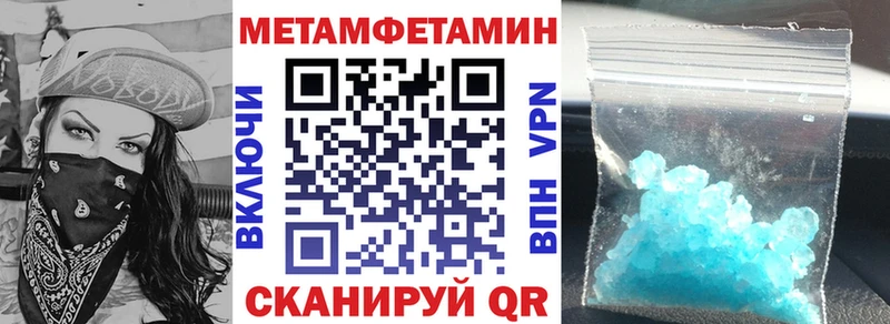 Amphetamine 97% Волоколамск