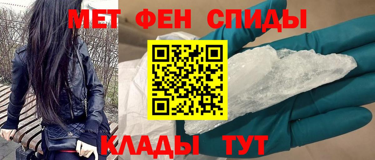 Амфетамин 98% Волоколамск