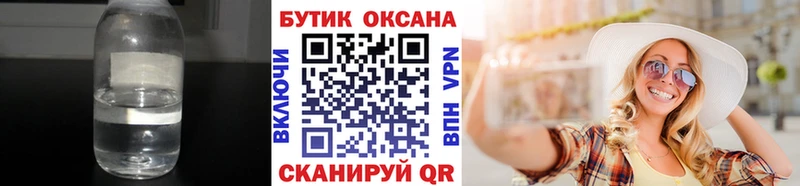 ОМГ ОМГ ссылка  Волоколамск  БУТИРАТ буратино  купить  цена 