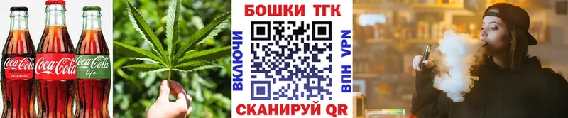 Canna-Cookies конопля Волоколамск