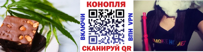 Печенье с ТГК марихуана  Волоколамск 