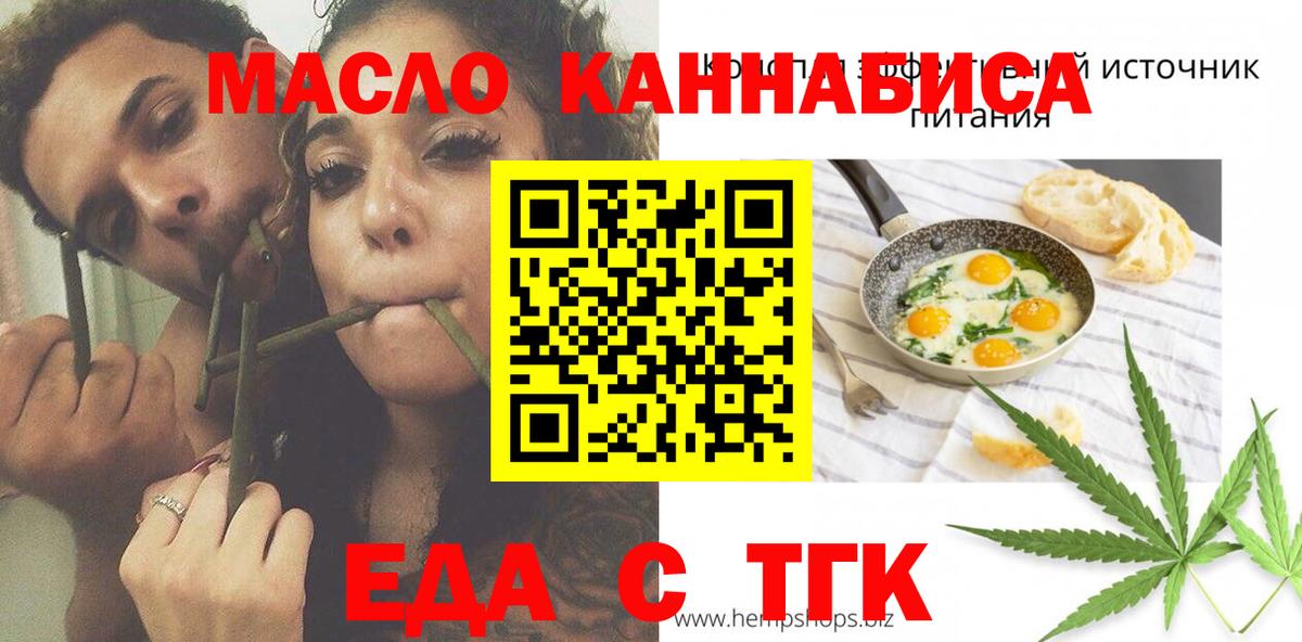 Canna-Cookies марихуана  Вход с VPN  Волоколамск 