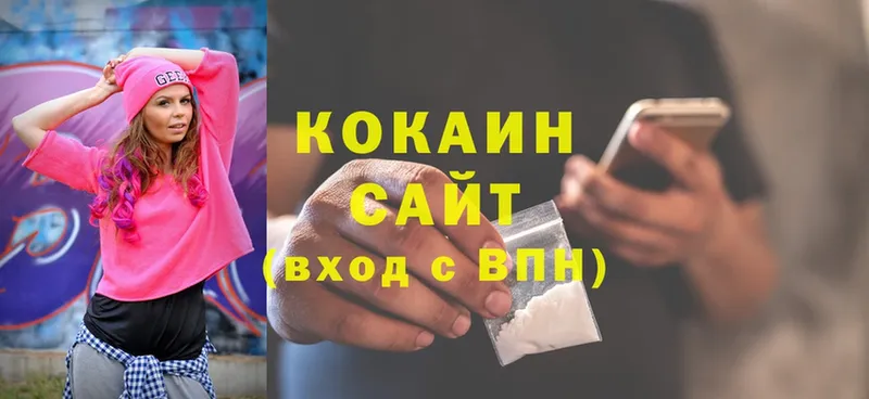закладки Волоколамск гидра маркетплейс COCAIN 99%