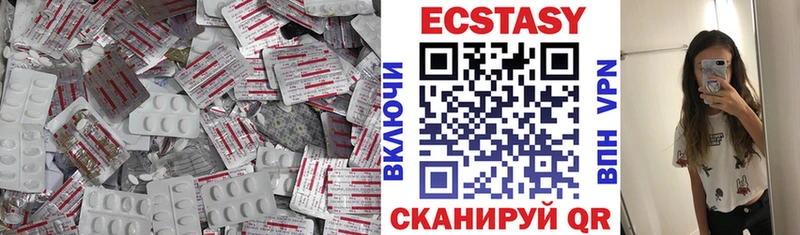 Экстази Cube  закладка  мега вход  Волоколамск 