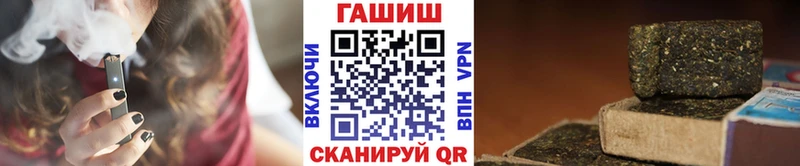 Гашиш 40% ТГК Волоколамск