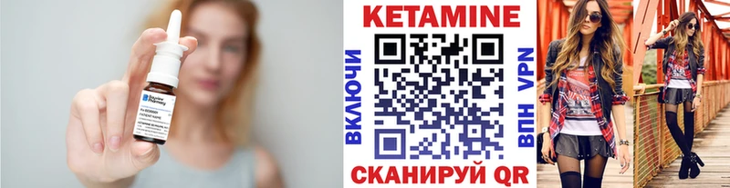 mega сайт  Волоколамск  это официальный сайт  КЕТАМИН VHQ 