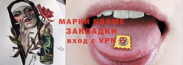 бошки Нея