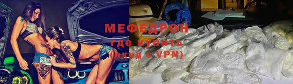 прущие крисы Чердынь