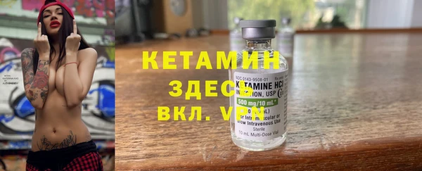 мефедрон Чекалин