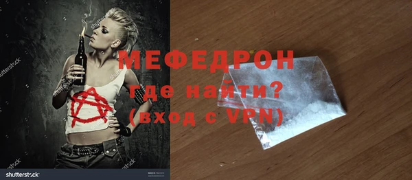 амф Нефтегорск