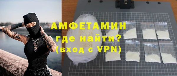 ПСИЛОЦИБИНОВЫЕ ГРИБЫ Нефтекумск