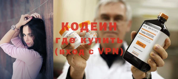 бошки Нея