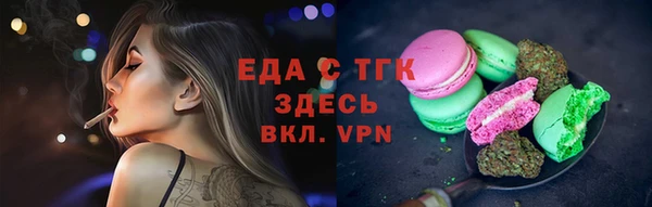 бошки Нея