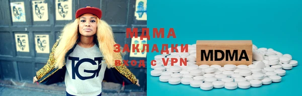 амф Нефтегорск