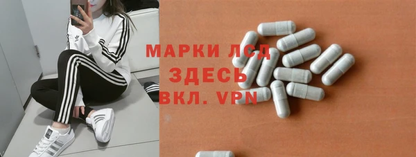 амф Нефтегорск