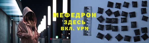 амф Нефтегорск