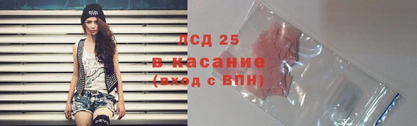 амф Нефтегорск