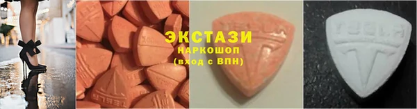 ПСИЛОЦИБИНОВЫЕ ГРИБЫ Нефтекумск