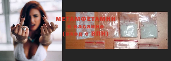 бошки Нея