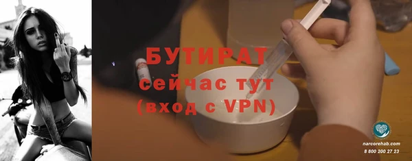 ПСИЛОЦИБИНОВЫЕ ГРИБЫ Нефтекумск