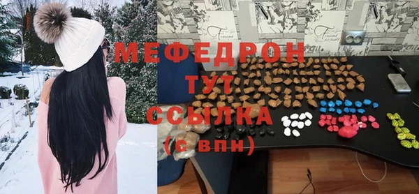 амф Нефтегорск