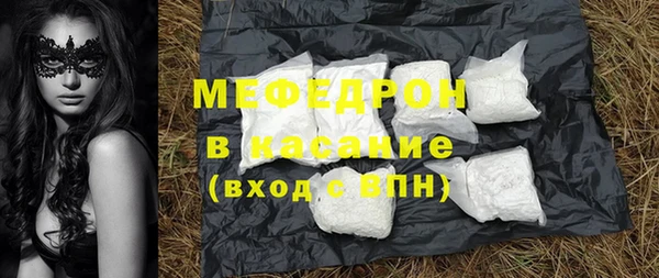 амф Нефтегорск