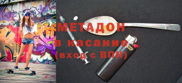 амф Нефтегорск