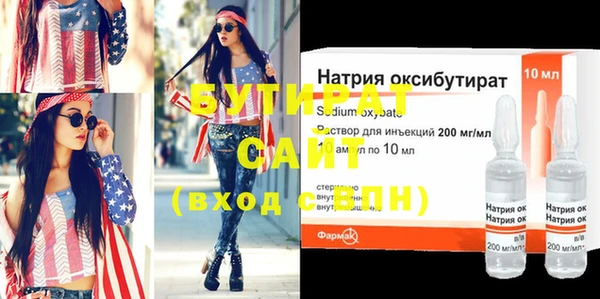 бошки Нея