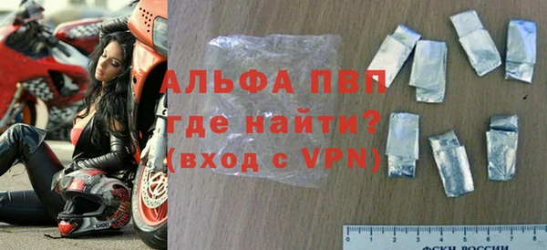 альфа пвп Чегем