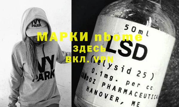 бошки Нея