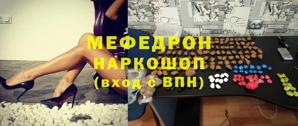 бошки Нея