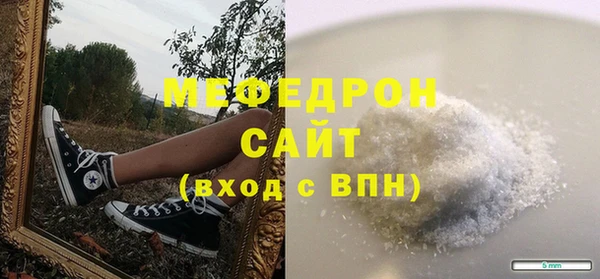 ПСИЛОЦИБИНОВЫЕ ГРИБЫ Нефтекумск