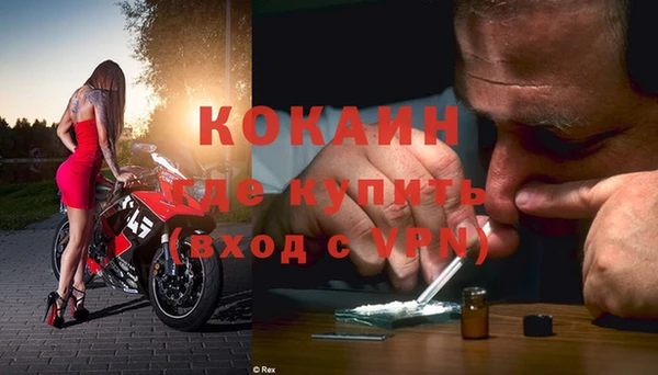 ПСИЛОЦИБИНОВЫЕ ГРИБЫ Нефтекумск