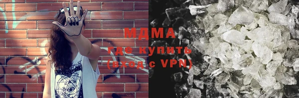 амф Нефтегорск