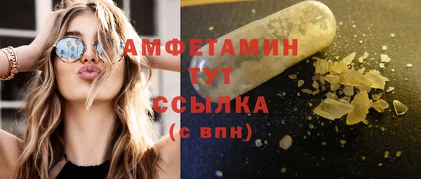 ПСИЛОЦИБИНОВЫЕ ГРИБЫ Нефтекумск
