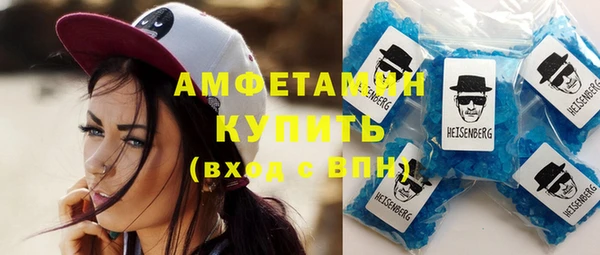 ПСИЛОЦИБИНОВЫЕ ГРИБЫ Нефтекумск