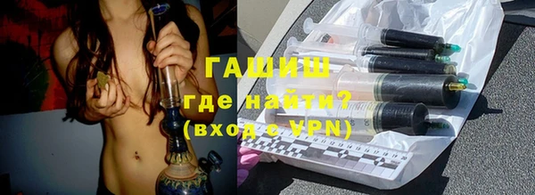 бошки Нея