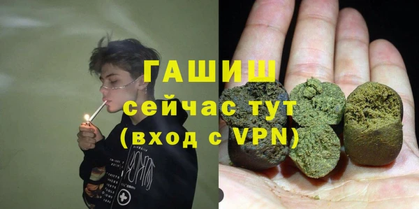 мефедрон Чекалин