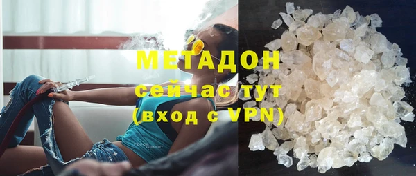 альфа пвп Чегем