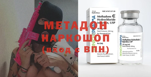 амф Нефтегорск