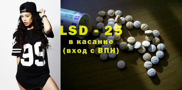 амф Нефтегорск