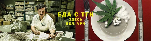 ПСИЛОЦИБИНОВЫЕ ГРИБЫ Нефтекумск