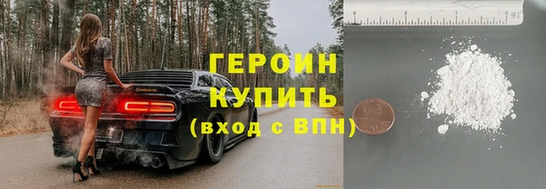 бошки Нея
