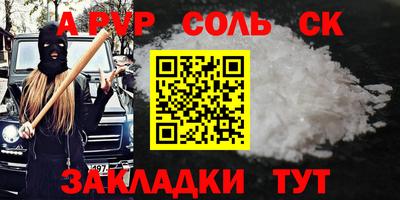дистиллят марихуана Кингисепп