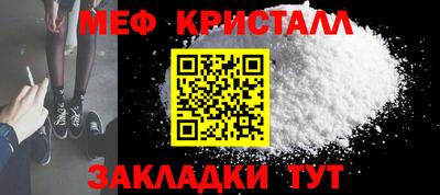 тгк Кинель