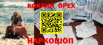 тгк Кинель
