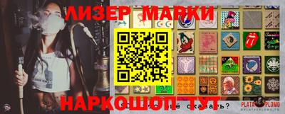 тгк Кинель