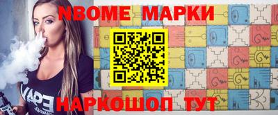 тгк Кинель