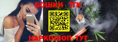 тгк Кинель